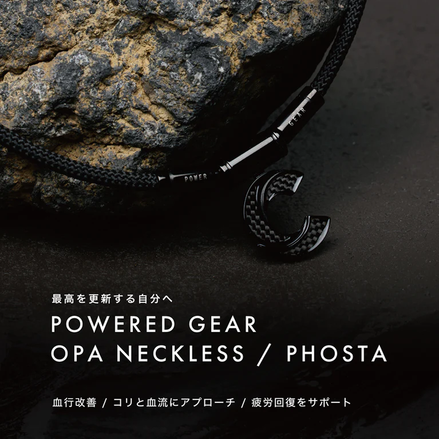neckless