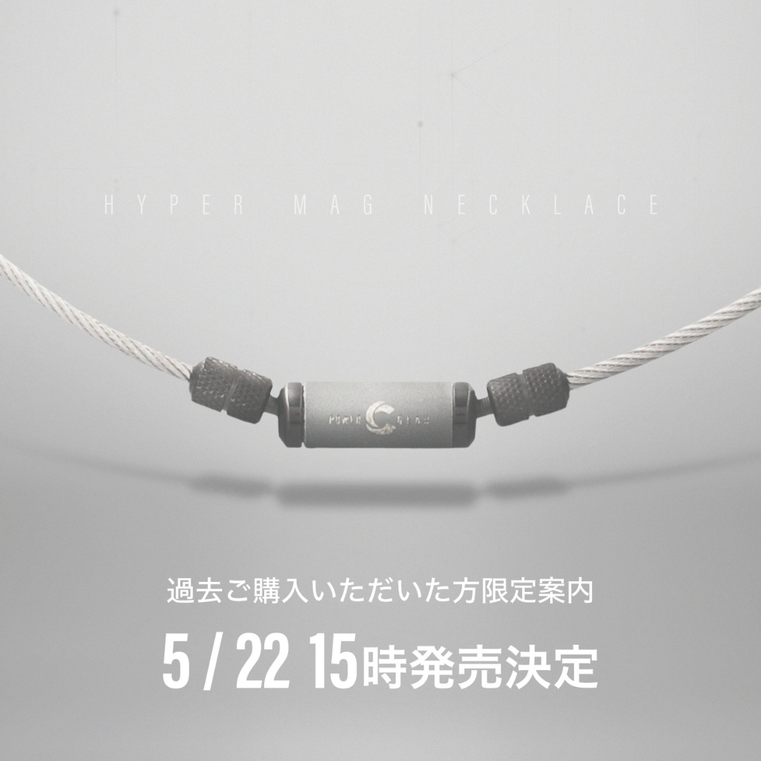 【 購入実績のあるお客様】限定商品(一般販売なし)のご案内