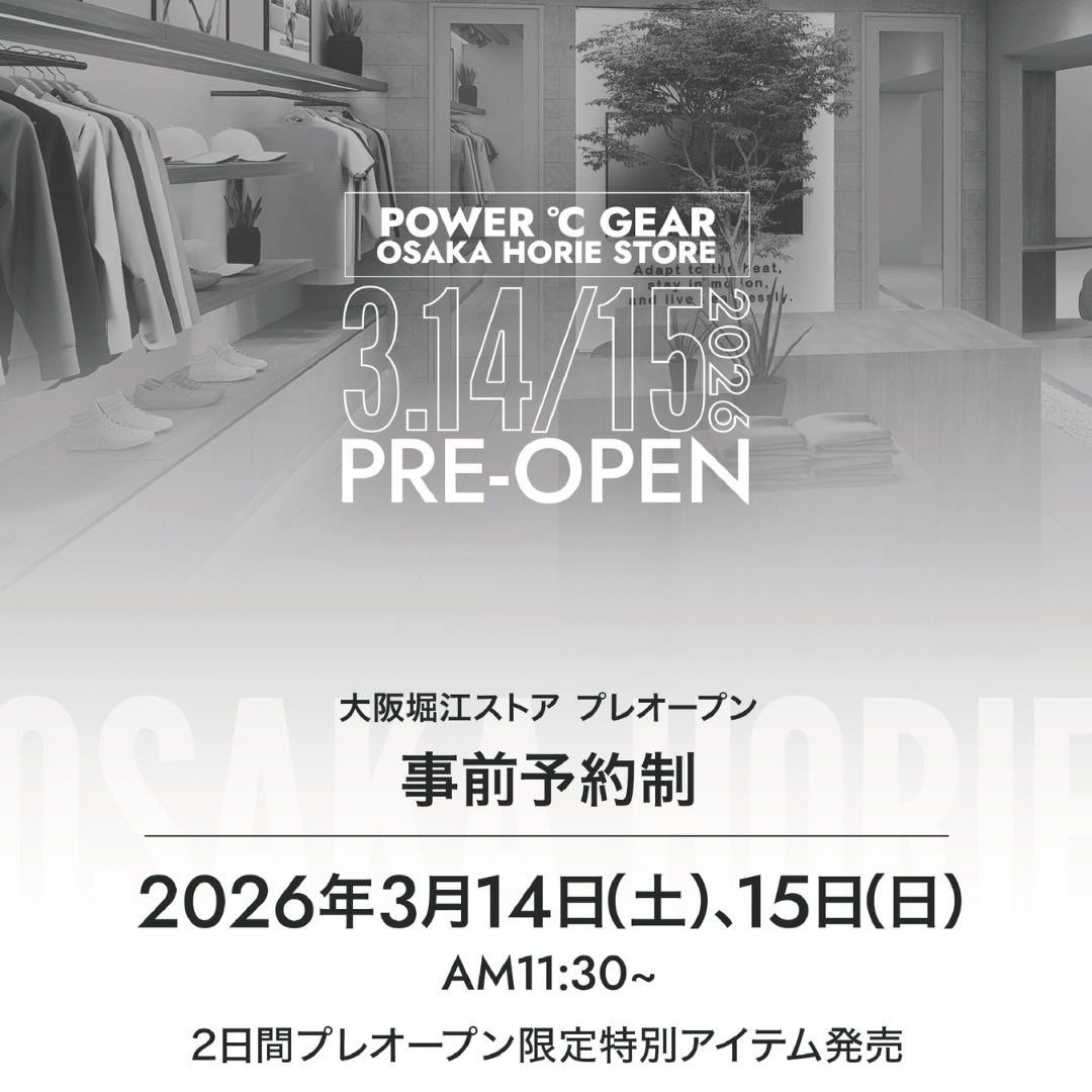 [大阪ストアOPEN] 3/14,15関係者プレオープン一般枠事前予約3/6 12:00開始